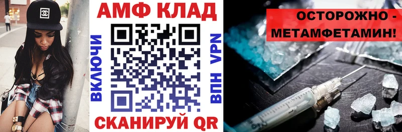 АМФЕТАМИН Розовый  наркотики  hydra   Ковров 