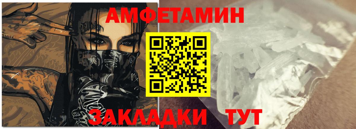 Амфетамин 98%  АМФ  АМФЕТАМИН  Ковров 