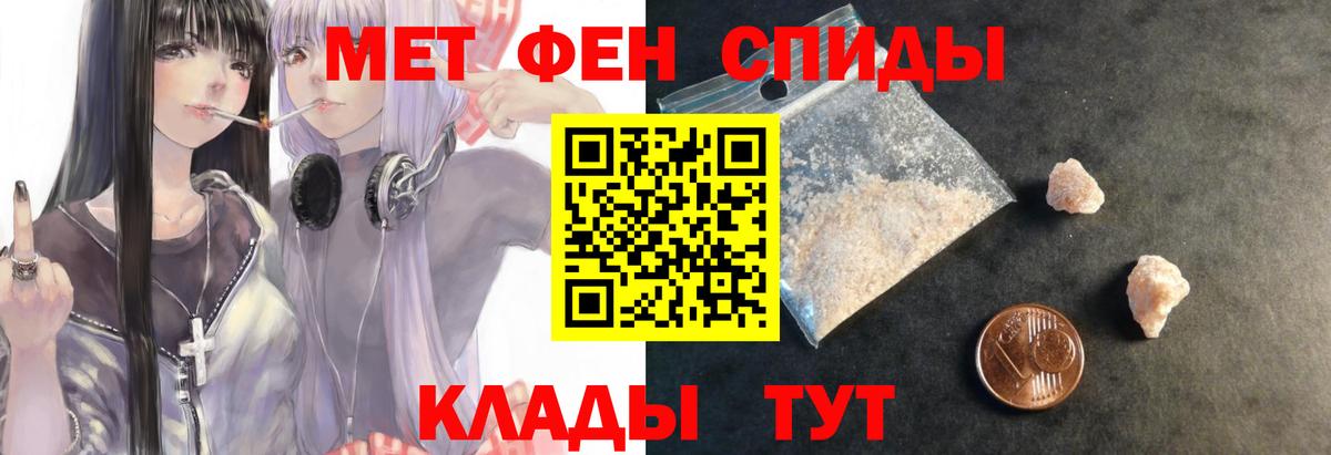 АМФЕТАМИН VHQ  Вход с VPN  Amphetamine  Ковров 