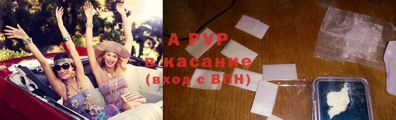 ссылка на мегу ссылка  Ковров  A-PVP VHQ  наркота 