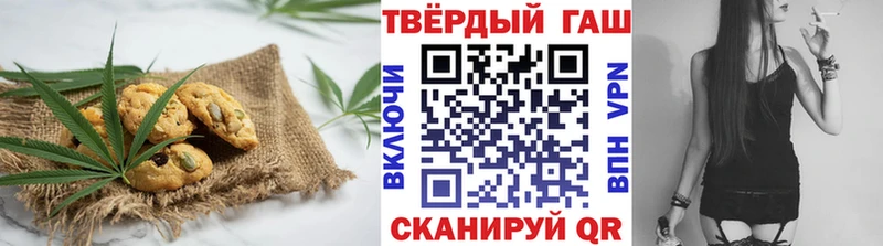 как найти закладки  Ковров  Печенье с ТГК марихуана 