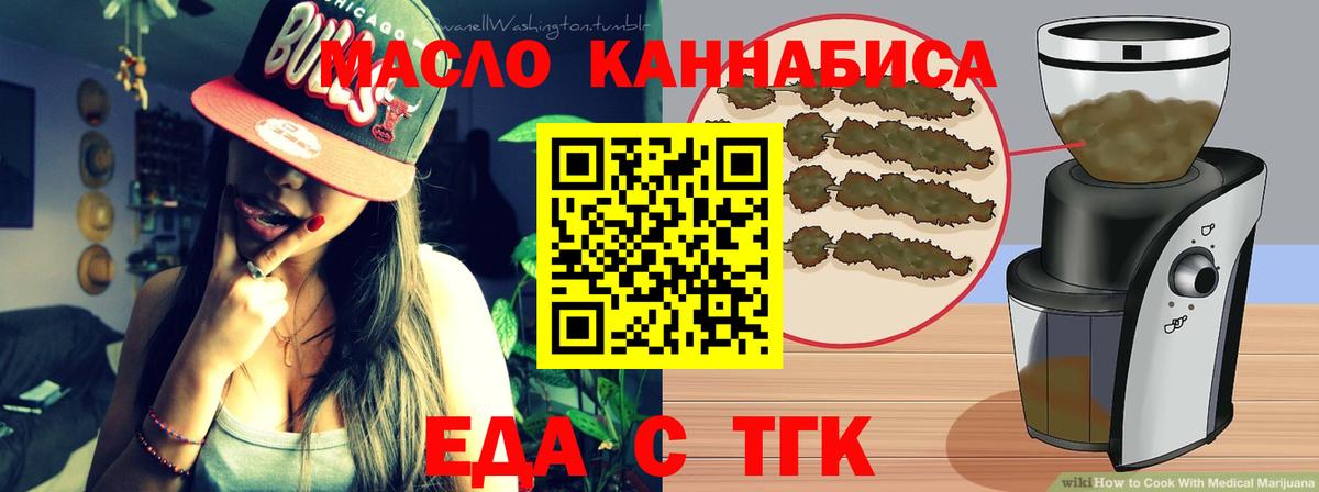 Canna-Cookies марихуана Ковров