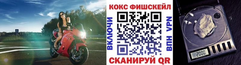 КОКАИН Колумбийский  площадка состав  Ковров 