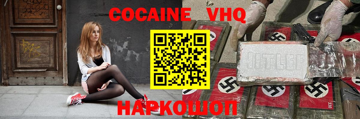 COCAIN Fish Scale Ковров