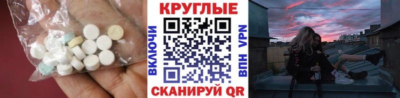 Экстази louis Vuitton  Ковров 