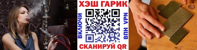 ГАШ ice o lator  kraken tor  Ковров 