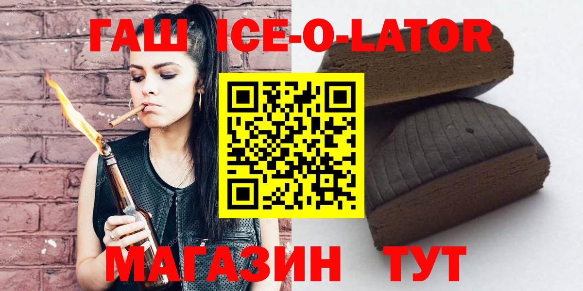 Каннабис  Вейп ТГК  НБОМе  Меф кристаллы  ГАШИШ  Ковров  Меф МЯУ МЯУ  Cocaine  Вход с VPN  ЭКСТАЗИ 