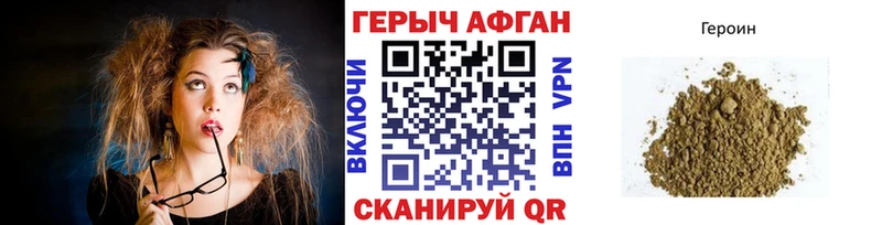 hydra онион Ковров ГЕРОИН VHQ
