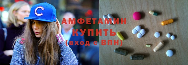 ALPHA-PVP Медвежьегорск