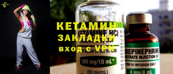 кокаин колумбия Каменск-Шахтинский