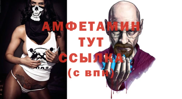 ALPHA-PVP Медвежьегорск