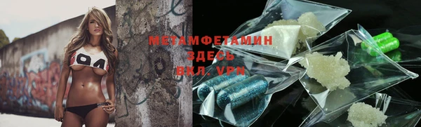 соль курить ск Медногорск