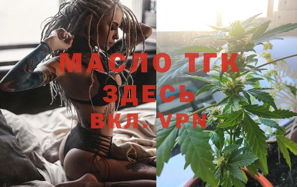 соль курить ск Медногорск