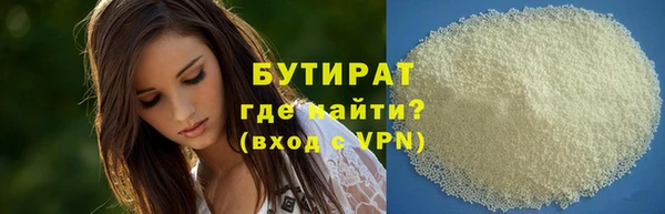 ALPHA-PVP Медвежьегорск