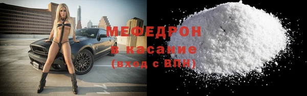 соль курить ск Медногорск
