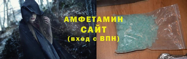 ALPHA-PVP Медвежьегорск