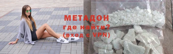 соль курить ск Медногорск