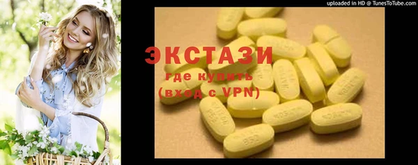 соль курить ск Медногорск