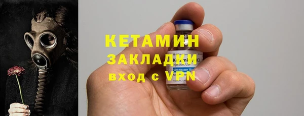 ALPHA-PVP Медвежьегорск