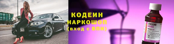 ALPHA-PVP Медвежьегорск