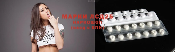 соль курить ск Медногорск