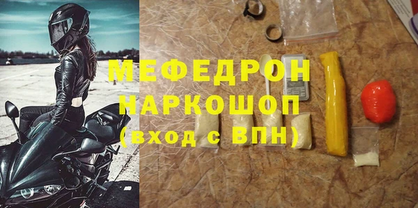соль курить ск Медногорск