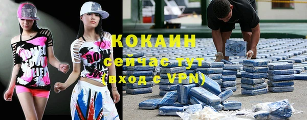 а пвп мука Новокубанск