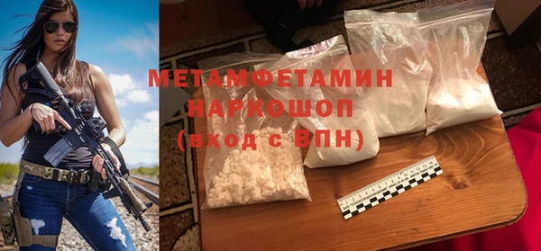 альфа пвп Новодвинск