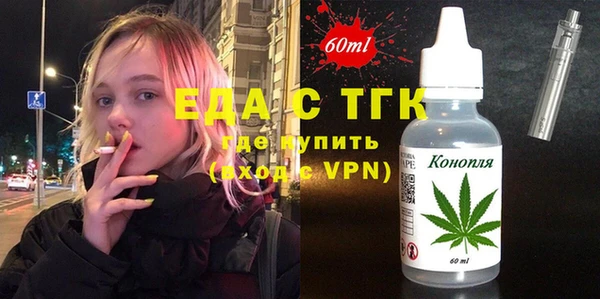 соль курить ск Медногорск