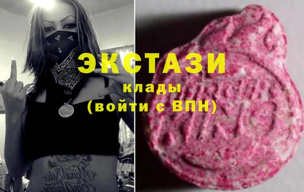 соль курить ск Медногорск