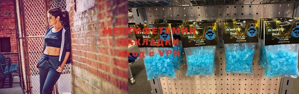 ALPHA-PVP Медвежьегорск