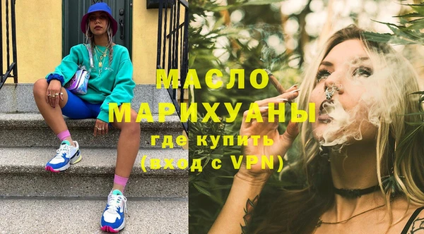 соль курить ск Медногорск