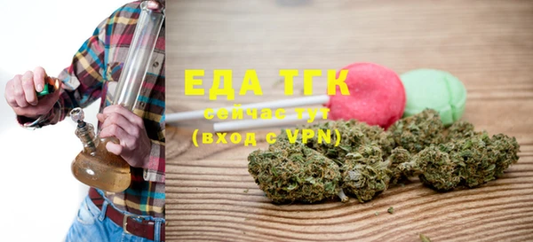 ALPHA-PVP Медвежьегорск