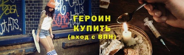 соль курить ск Медногорск