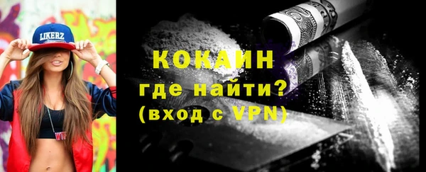 ALPHA-PVP Медвежьегорск