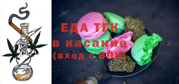 ALPHA-PVP Медвежьегорск