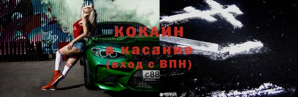 spice Новозыбков