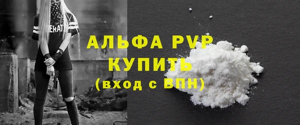 ALPHA-PVP Медвежьегорск