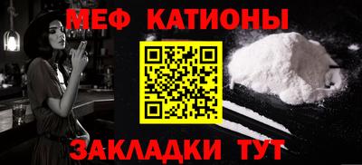 мефедрон Берёзовский