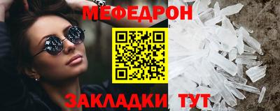 PSILOCYBIN Бийск