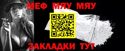 PSILOCYBIN Бийск