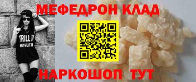 бутик Донецк
