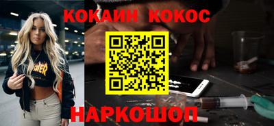 соль курить ск Дубна