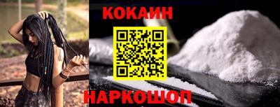 кристаллы Азнакаево