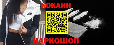 бутик Донецк