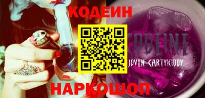 кокаин Кунгур