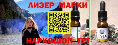 jwh Абинск