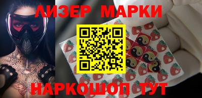 бутик Беслан