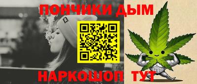 бутик Донецк