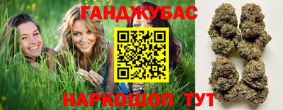 бутик Донецк